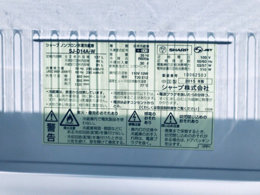 ★高年式★新生活家電！！洗濯機/冷蔵庫！！　
