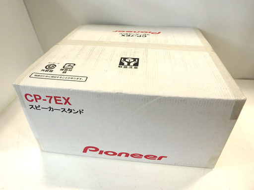 新品 Pioneer/パイオニア【CP-7EX】(S-7EX専用スタンド)