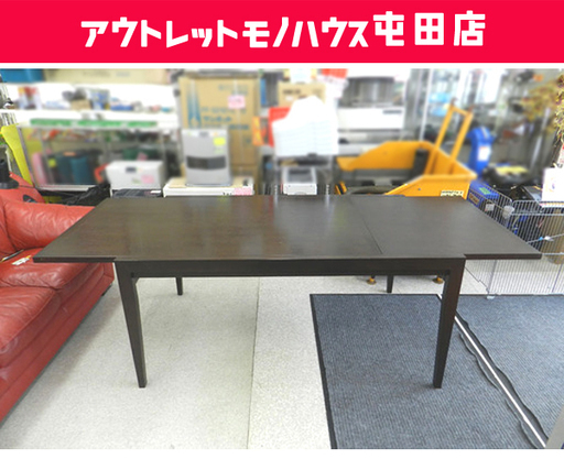 アクタス 4人掛け ダイニングテーブル TARA 伸縮式 幅150～220cm ☆ PayPay(ペイペイ)決済可能 ☆ 札幌市 北区 屯田