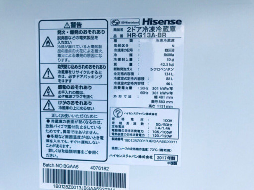 ⭐️高年式セット⭐️新生活応援セール！！洗濯機/冷蔵庫✨