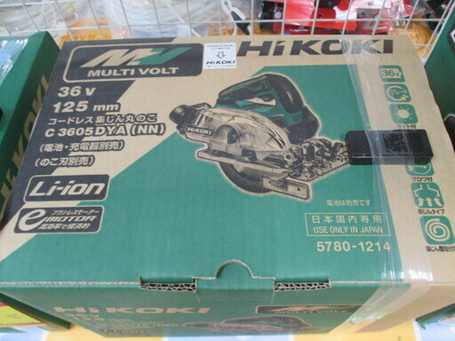 ハイコーキ　集じんマルノコ　C3605DYA　新品