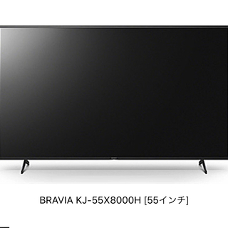 ソニー ブラビア SONY BRAVIA KJ-55X8000H...