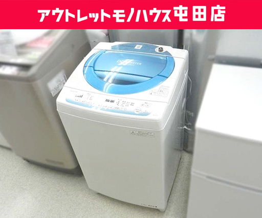 東芝 洗濯機 8㎏ 2015年製 AW-8D2M マジックドラム TOSHIBA ☆ PayPay(ペイペイ)決済可能 ☆ 札幌市 北区 屯田