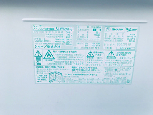 ✨送料設置無料✨大型冷蔵庫/洗濯機✨二点セット♪