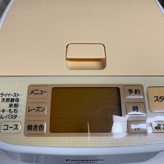 ホームベーカリーパナソニック製