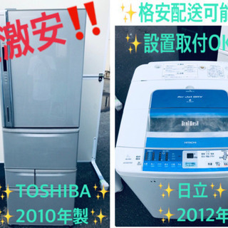 日立 冷蔵庫の中古が安い！激安で譲ります・無料であげます(605