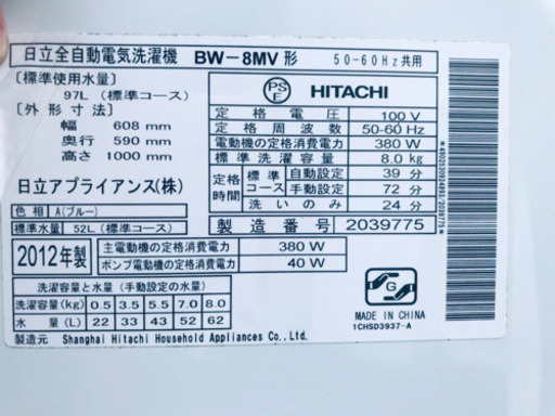 ♬送料設置無料♬家電セット！大型冷蔵庫/洗濯機★