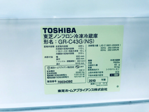 ♬送料設置無料♬家電セット！大型冷蔵庫/洗濯機★