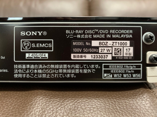 ブルーレイディスクレコーダー