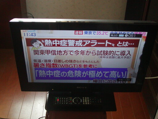 SONY　ブラビア　液晶テレビ　KDL-22CX400　2011年製