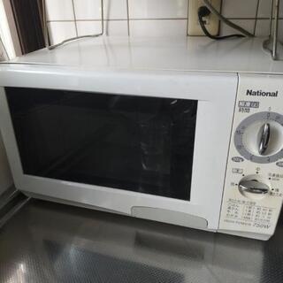 ナショナル電子レンジ