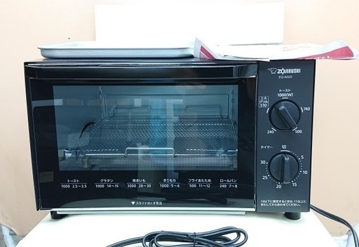未使用　象印　こんがり倶楽部　オーブントースター　L018