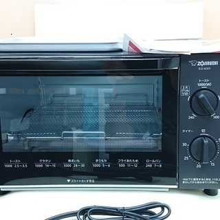 未使用　象印　こんがり倶楽部　オーブントースター　L018