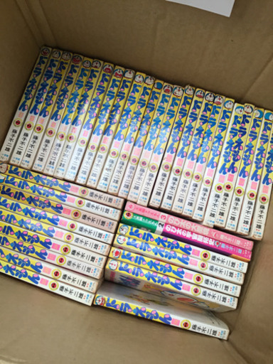 ドラえもん１巻〜３８巻