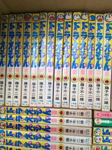 ドラえもん１巻〜３８巻