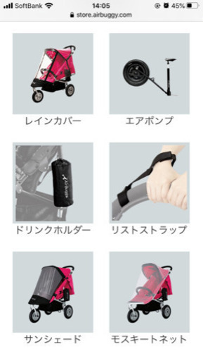 値下げしました！　エアバギー　AIRBUGGY  ベビーカー　７月購入 美品