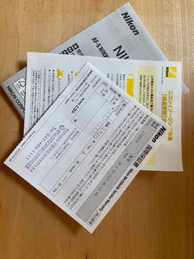 【最終値下げ!!!】【新品同様】Nikon AF-S NIKKOR 24-70mm f/2.8E ED VR