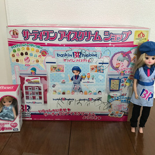 リカちゃん　サーティワンアイスクリームショップと人形2体