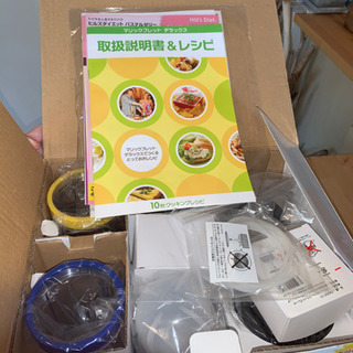 新品　未使用　マジックブレットデラックス　　ショップジャパンの画像