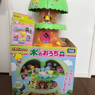 こえだちゃんの木のおうち