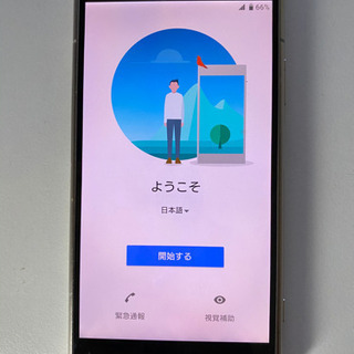 【SIMフリー】Softbank 701SO Xpetia XZ...