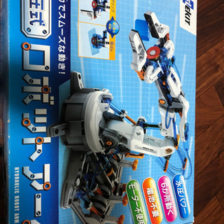 何度も分解して組み立てできるロボットアーム エレキット 水圧式