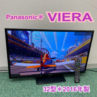 配達無料地域あり＊パナソニック 液晶テレビ ビエラ 32型 2016年製＊製造