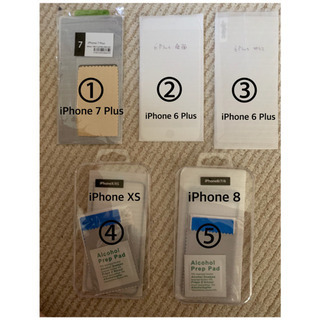 iPhoneガラスケース