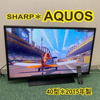 配達無料地域あり＊シャープ 液晶テレビ アクオス 40型 2015年製＊製造
