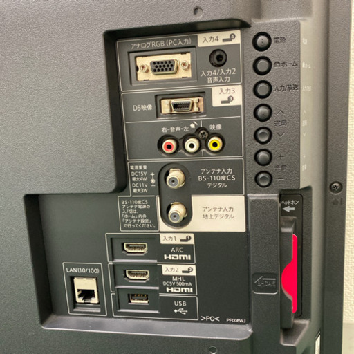 配達無料地域あり＊シャープ 液晶テレビ　アクオス  40型 2015年製＊製造番号 9420677＊