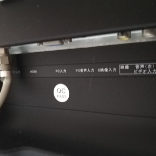 24型フルハイビジョン　TV　PC用アーム付き。の画像