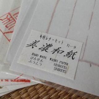 美濃和紙レターセット、古梅園便箋