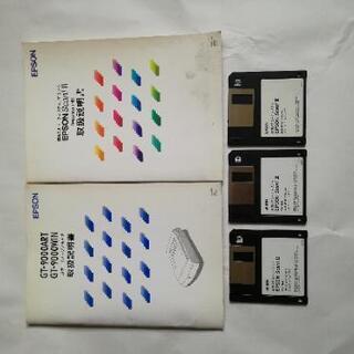 OKI MiKRO LINE 802PSⅡとEPSON GT-9000の画像