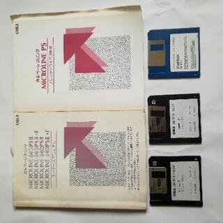 OKI MiKRO LINE 802PSⅡとEPSON GT-9000の画像