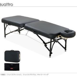 フォンタナアルミ製出張用マッサージベッド
