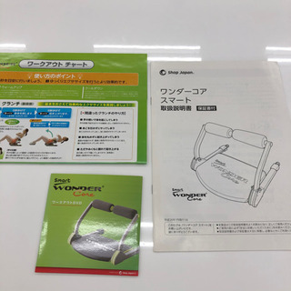 無料！●ワンダーコアスマート☆取扱説明書＆DVD付き♪腹筋運動、シェイプアップ！の画像