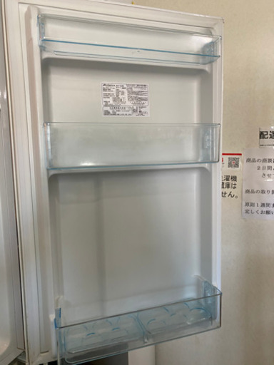 2ドア冷蔵庫　アビテラックス 16年製　リサイクルショップ宮崎屋20.8.7