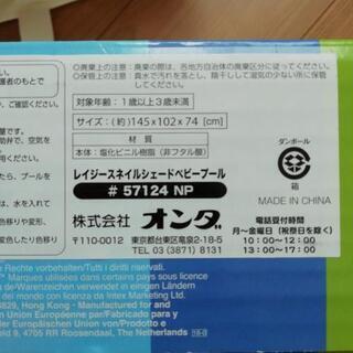 【取引中】カタツムリ プール♪の画像