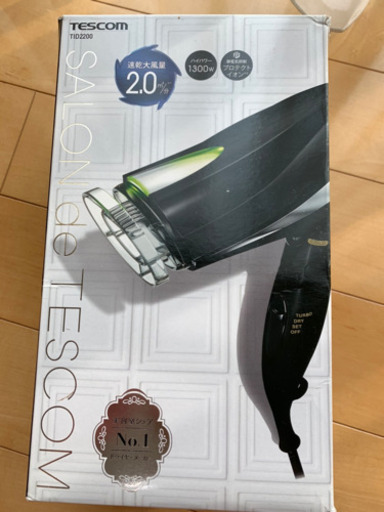 ドライヤー