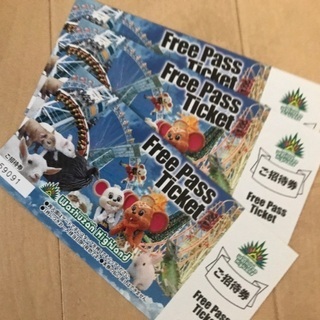 鷲羽山ハイランドチケット　今回だけ特別料金