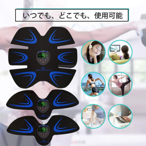 【簡単ダイエット】【ながら筋トレ】EMS腹筋ベルト