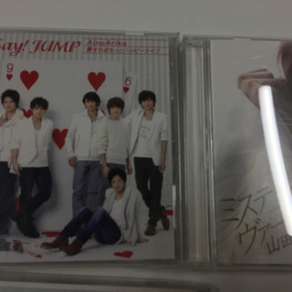 Hey!Say!JUMPグッズ一式の画像