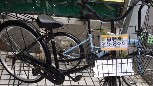 通勤　通学　自転車