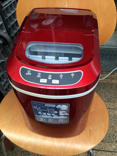 VERSOS ベルソス 高速製氷機 VS-ICE02 家庭用 製氷器