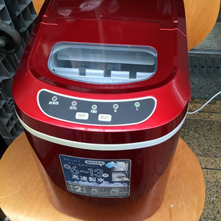 ユアサプライムス.com｜VERSOS⁄ベルソス 高速製氷機 VS-ICE02 シルバー