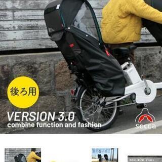 ソッカ　レインカバー