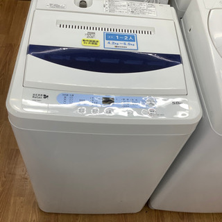 【HERB　Relax】6ヶ月の保証付！洗濯機売ります！ 安心の6ヶ月保証付！！全自動洗濯機【HERB Relax】売ります！」