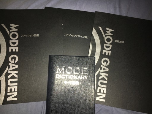 モード学園　（ファッション）