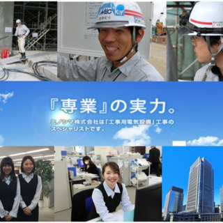安定！人気求人！年収最大600万円✨実務未経験の方大歓迎！ 手当...