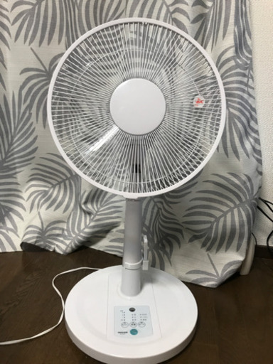 リモコン付き扇風機